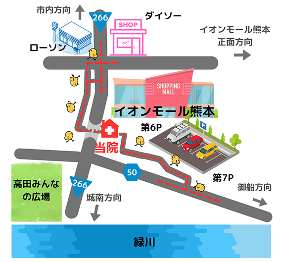 嘉島さいとう内科クリニック アクセス