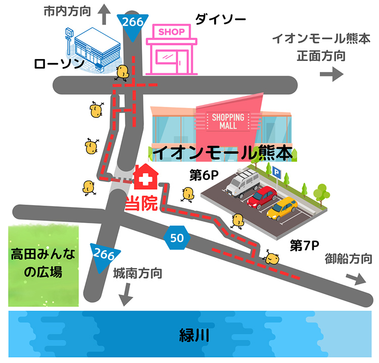 嘉島さいとう内科クリニック アクセス