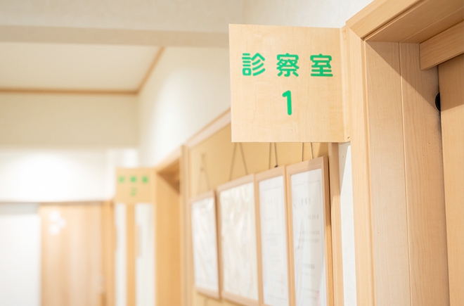 嘉島さいとう内科クリニック