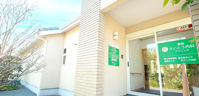 イオンモール熊本から徒歩5分 専用駐車場18台完備